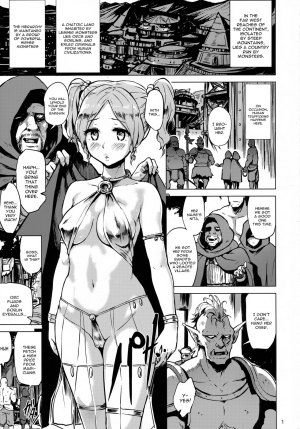 (C88) [V-SLASH (Yuugiri)] Dark Palace Inyoku no Kyuuden [English] [constantly] - Page 4