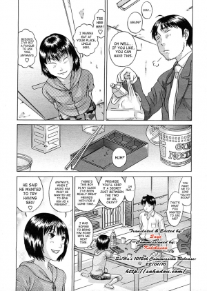 [Salad] Takeda Tomona (COMIC LO 2009-01) [English] [SaHa] - Page 4