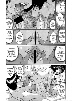 [Salad] Takeda Tomona (COMIC LO 2009-01) [English] [SaHa] - Page 13