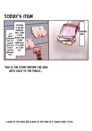 [InuCream (InuCreamice)] Dosukebe Seal [English] [obsoletezero] - Page 3