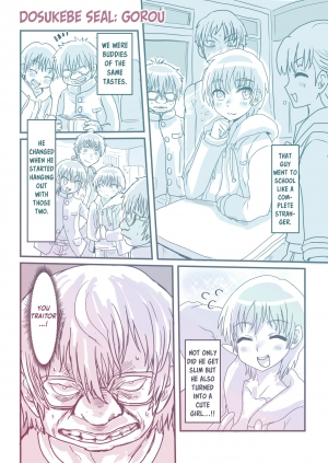 [InuCream (InuCreamice)] Dosukebe Seal [English] [obsoletezero] - Page 23