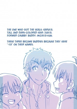 [InuCream (InuCreamice)] Dosukebe Seal [English] [obsoletezero] - Page 24