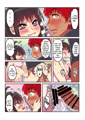 [InuCream (InuCreamice)] Dosukebe Seal [English] [obsoletezero] - Page 37