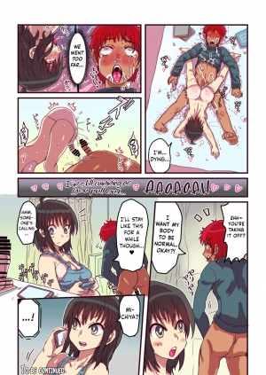 [InuCream (InuCreamice)] Dosukebe Seal [English] [obsoletezero] - Page 45