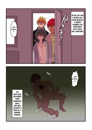 [InuCream (InuCreamice)] Dosukebe Seal [English] [obsoletezero] - Page 64