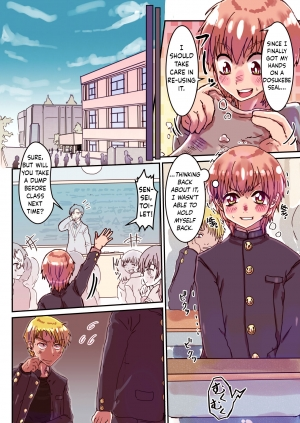 [InuCream (InuCreamice)] Dosukebe Seal [English] [obsoletezero] - Page 71