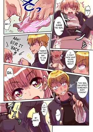 [InuCream (InuCreamice)] Dosukebe Seal [English] [obsoletezero] - Page 74