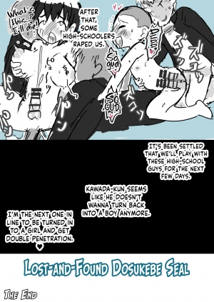 [InuCream (InuCreamice)] Dosukebe Seal [English] [obsoletezero] - Page 81