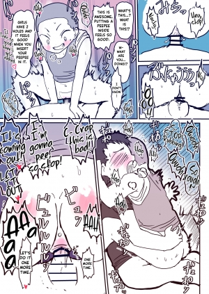 [InuCream (InuCreamice)] Dosukebe Seal [English] [obsoletezero] - Page 82