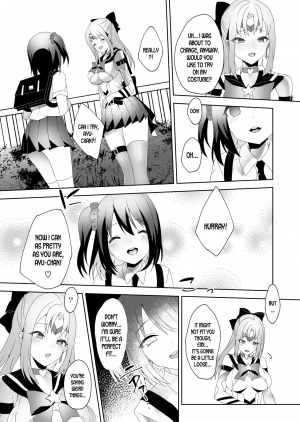 [Marialite (Himino)] Skin Dresser [English] [desudesu] - Page 4
