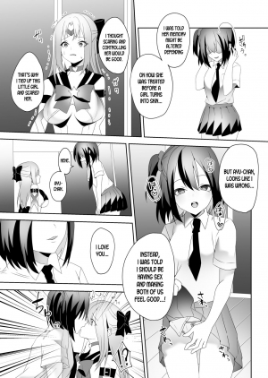 [Marialite (Himino)] Skin Dresser [English] [desudesu] - Page 11