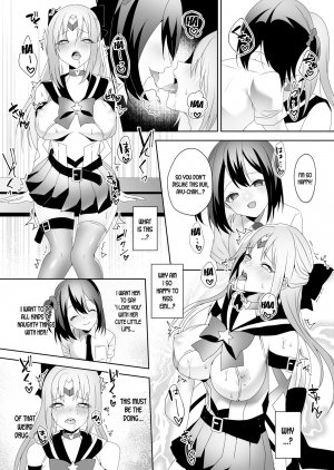 [Marialite (Himino)] Skin Dresser [English] [desudesu] - Page 12