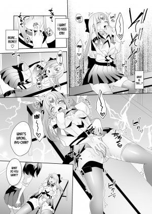 [Marialite (Himino)] Skin Dresser [English] [desudesu] - Page 13