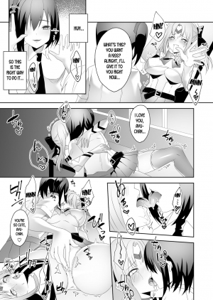 [Marialite (Himino)] Skin Dresser [English] [desudesu] - Page 14