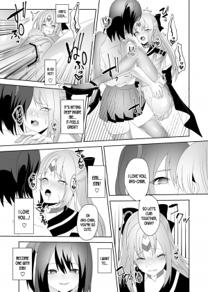 [Marialite (Himino)] Skin Dresser [English] [desudesu] - Page 18