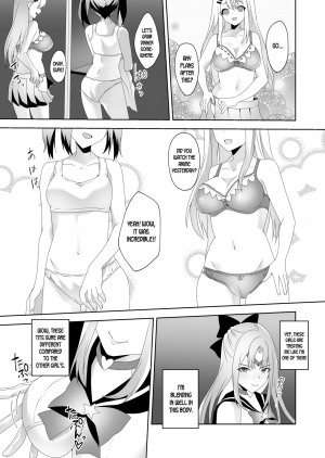 [Marialite (Himino)] Skin Dresser [English] [desudesu] - Page 22