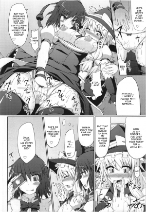 (C82) [Stapspats (Hisui)] Marisa no Satsueikai (Touhou Project) [English] [desudesu] - Page 13