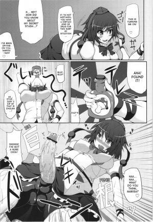 (C82) [Stapspats (Hisui)] Marisa no Satsueikai (Touhou Project) [English] [desudesu] - Page 16