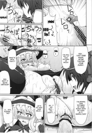 (C82) [Stapspats (Hisui)] Marisa no Satsueikai (Touhou Project) [English] [desudesu] - Page 22