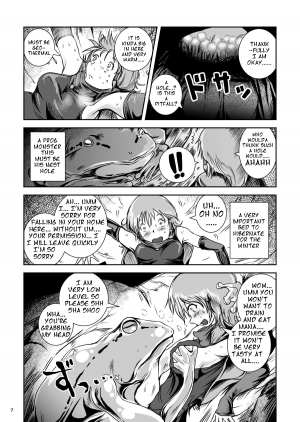 [Erotic Fantasy Larvaturs (Takaishi Fuu)] Atsui Suana de Ase-Ippai no Kaeru Kan [English] [Digital] - Page 8