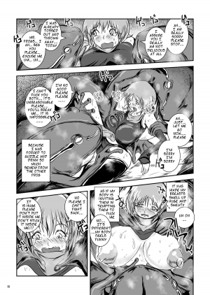 [Erotic Fantasy Larvaturs (Takaishi Fuu)] Atsui Suana de Ase-Ippai no Kaeru Kan [English] [Digital] - Page 12