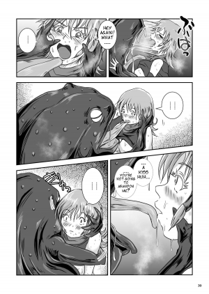 [Erotic Fantasy Larvaturs (Takaishi Fuu)] Atsui Suana de Ase-Ippai no Kaeru Kan [English] [Digital] - Page 21