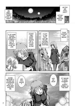 [Erotic Fantasy Larvaturs (Takaishi Fuu)] Atsui Suana de Ase-Ippai no Kaeru Kan [English] [Digital] - Page 28