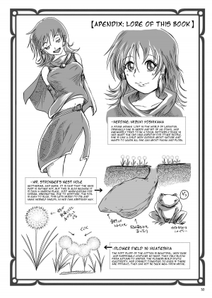 [Erotic Fantasy Larvaturs (Takaishi Fuu)] Atsui Suana de Ase-Ippai no Kaeru Kan [English] [Digital] - Page 33
