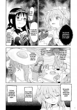 (C87) [Nedaore (Ayane)] Yojouhan Ouroboros Futari | Tatami Ouroboros Duo (Puella Magi Madoka Magica) [English] [TV + Yuri-ism] - Page 6