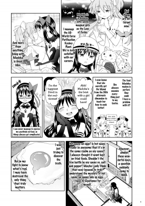 (C87) [Nedaore (Ayane)] Yojouhan Ouroboros Futari | Tatami Ouroboros Duo (Puella Magi Madoka Magica) [English] [TV + Yuri-ism] - Page 8