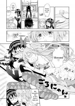 (C87) [Nedaore (Ayane)] Yojouhan Ouroboros Futari | Tatami Ouroboros Duo (Puella Magi Madoka Magica) [English] [TV + Yuri-ism] - Page 11