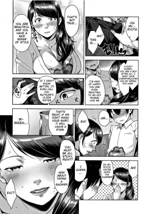 [Sugi G] Slipout (Kanjyuku Chijyo) [English] [Den_san] - Page 6