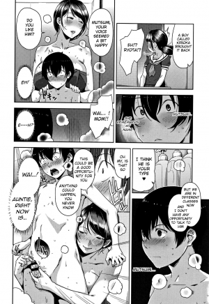 [Sugi G] Slipout (Kanjyuku Chijyo) [English] [Den_san] - Page 11
