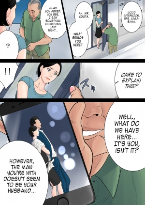 [Tamagou] Nanimo Shiranai [English] - Page 23