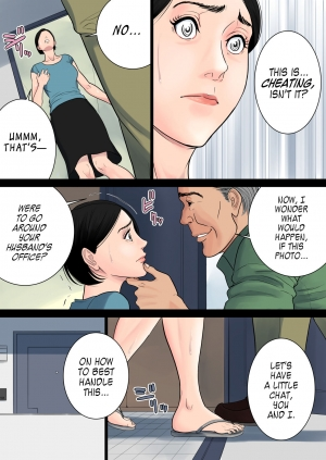 [Tamagou] Nanimo Shiranai [English] - Page 24