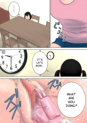 [Tamagou] Nanimo Shiranai [English] - Page 32