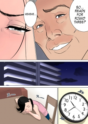 [Tamagou] Nanimo Shiranai [English] - Page 42