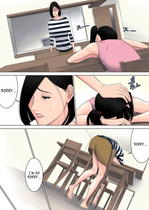 [Tamagou] Nanimo Shiranai [English] - Page 43