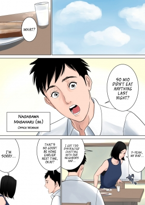 [Tamagou] Nanimo Shiranai [English] - Page 44