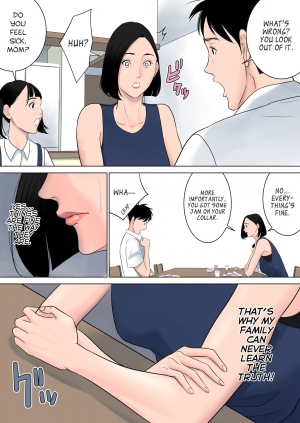 [Tamagou] Nanimo Shiranai [English] - Page 47