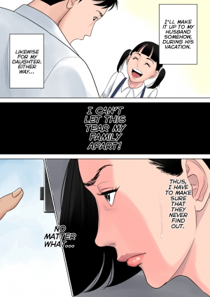 [Tamagou] Nanimo Shiranai [English] - Page 48