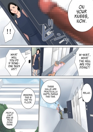 [Tamagou] Nanimo Shiranai [English] - Page 51