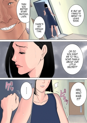 [Tamagou] Nanimo Shiranai [English] - Page 52