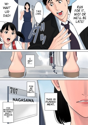 [Tamagou] Nanimo Shiranai [English] - Page 64