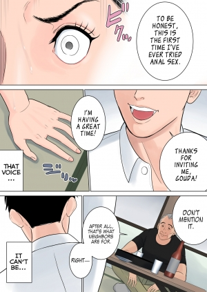[Tamagou] Nanimo Shiranai [English] - Page 90