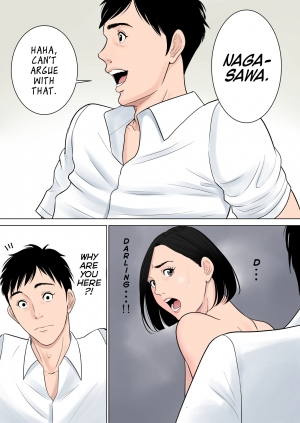 [Tamagou] Nanimo Shiranai [English] - Page 91