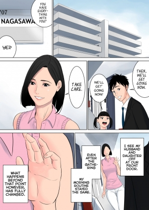 [Tamagou] Nanimo Shiranai [English] - Page 108