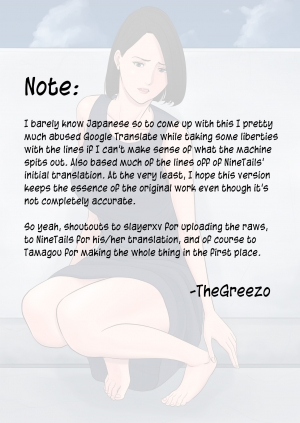 [Tamagou] Nanimo Shiranai [English] - Page 111