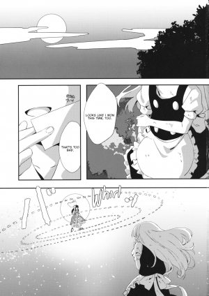 (C97) [Makkou Kujira (ema20)] REVENGE (Touhou Project) [English] [SueZu] - Page 3