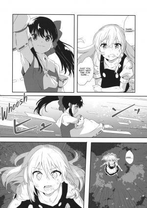 (C97) [Makkou Kujira (ema20)] REVENGE (Touhou Project) [English] [SueZu] - Page 4